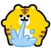 Yellow Tiger 1 💖 MOV 8