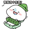 Quby 6 13