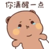 DuDu 3 16