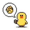 Pixel Duck 💖 MOV 12