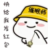 Quby 2024 17