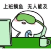 Quby 6 19