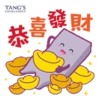 Tang's Living Group 2024 7
