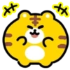 Yellow Tiger 1 💖 MOV 15