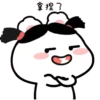 Quby 2024 23
