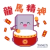 Tang's Living Group 2024 10