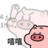 Quby茶救賀歲編+菜豬9 21