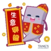 Tang's Living Group 2024 11