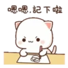 mochi peach cat 29