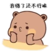 DuDu 3 27