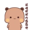DuDu 3 28