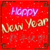 Happy New Year 2💖 MOV 7