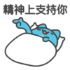 Capoo_Stickers 6