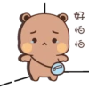 DuDu 1 8