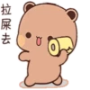 DuDu 1 12
