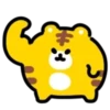 Yellow Tiger 2 💖 MOV 11