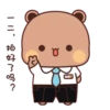DuDu 1 17