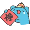 Capoo_Stickers 12