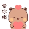 🐻🐼❤️ Bubu & Dudu Love 23