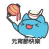 Capoo_Stickers 14