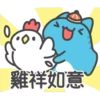 Capoo_Stickers 19