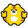 Yellow Tiger 2 💖 MOV 17