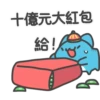 Capoo_Stickers 23