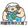 Capoo_Stickers 24
