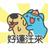 Capoo_Stickers 27