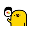 Chicken QQ 5