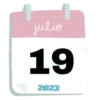 CALENDARIO 📅 JULIO #1 5