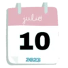 CALENDARIO 📅 JULIO #1 9