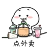 Quby 2 6