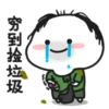 Quby 2 8