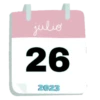 CALENDARIO 📅 JULIO #1 12