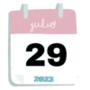 CALENDARIO 📅 JULIO #1 13
