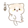 Meow Cutie 6