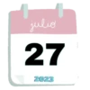 CALENDARIO 📅 JULIO #1 15