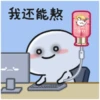 Quby乖巧宝宝xCLIV 14