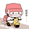 Bubu & Dudu 16