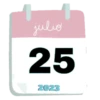 CALENDARIO 📅 JULIO #1 19