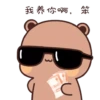Bubu & Dudu 19