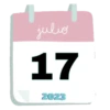 CALENDARIO 📅 JULIO #1 20