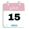 CALENDARIO 📅 JULIO #1 21