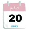 CALENDARIO 📅 JULIO #1 22
