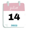 CALENDARIO 📅 JULIO #1 23