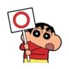 Crayon Shinchan 23