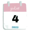 CALENDARIO 📅 JULIO #1 24