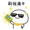 Quby乖巧宝宝xCLIV 16