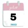CALENDARIO 📅 JULIO #1 26